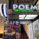 5003 | [명동 맛집] 50년 전통의 근본 디저트 카페 '포엠' 🍨 세트D(망고빙수+와플) 내돈내산 후기