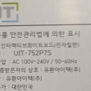 (주)유환 이미지