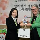 늘푸른나무복지관 이미지