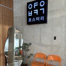 돈돈상무점 | 상무지구카페 -'양벽로스터리',광주 대형카페 내돈내산 솔직후기