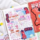 디어뚜뚜 | [다꾸]1월 다꾸로그