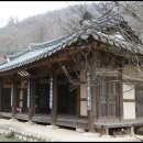 봉두리 영모재 이미지