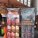 토라익산영등점 이미지