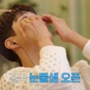 가브리엘