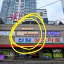 하이틴 리본 보석케이크 후기 / 특별한 생일 이벤트 기념일 프로포즈 케이크 전문점 / 원주 애즈잇이즈
