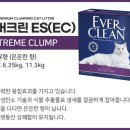 크린에버 이미지