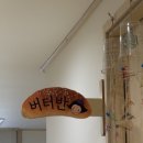 근로복지공단대전어린이집