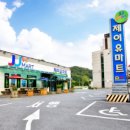 감자펜션 이미지