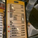 포차천국 이미지