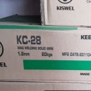 KC종합상사