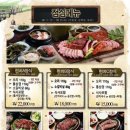 와우리장작구이(화성점) 이미지