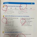 연성빌딩 | 장곡동영어학원 YBM잉글루 시흥연성제1캠퍼스에서 중2 아들 영어 독해 실력 UP!