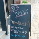 북원초등학교 | [원주 단계동 카페] 분위기 좋은 쿠키와 라떼 맛집 <슈몽>