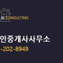 송도명품공인중개사사무소 이미지