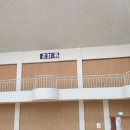 고양시청  체육관 이미지