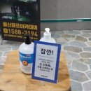 상떼스크린골프 이미지