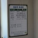 남쪽마을돌짜장 이미지