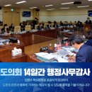 수원여객운수㈜ 이미지