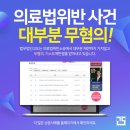 청구의료기 이미지