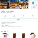 파스꾸찌 주차장 입구 이미지