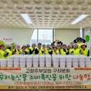 구좌농업협동조합유통센터