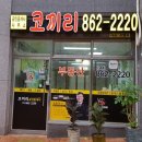 해진공인중개사사무소 네이버블로그