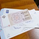 옥전만두국집