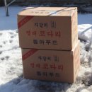 덕장농장 이미지