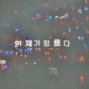 트롯가요댄스 | 김희재 !! 내가 또 트롯뮤직어워즈 후기를 딱 써봐! 희뽕 차오르게 한번 해줘!! 내 글 읽고 심장 고장...