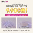 으뜸플러스 파주금촌점 이미지