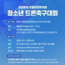 삼성화재 모빌리티뮤지엄 이미지