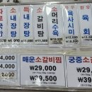 원조태평소국밥전문점 이미지