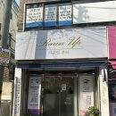 라운업