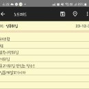 바삭바삭상추튀김