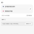 붐빔