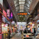 김가네 （장안점） | 구미 무침족발 포장 후기 구미역맛집 김가네매운족발돼지국밥