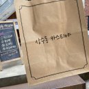 상수동 카스티야