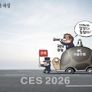 만평