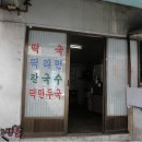 부천남초등학교 이미지