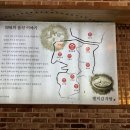 별미감자탕 이미지