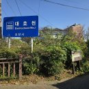 오산생태하천길(삼남길) 이미지