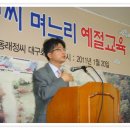 2011년 며느리 교육.....은경,진경.희경 이미지