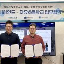 한국에너지공과대학교 이미지