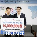 주식회사 파로스 이미지