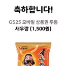 ok캐쉬백 선물 뽑기하자 이미지