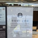 샤인카랩 | 별내별가람역 스타벅스 푸드 메뉴 부드러운 생크림 카스텔라 초코 품은 부생카 탕종 블루베리 베이글 후기