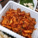술취한닭갈비 이미지