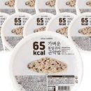 밥식이 이미지