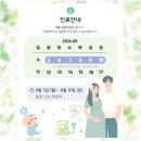 Dr.목의원 이미지