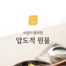 황태해장국 네이버블로그
